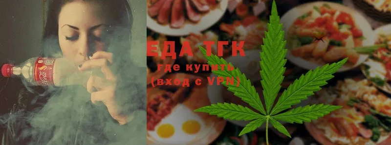 блэк спрут рабочий сайт  наркошоп  Ступино  Cannafood конопля 