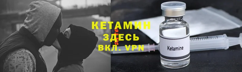 КЕТАМИН ketamine  kraken рабочий сайт  darknet официальный сайт  Ступино 