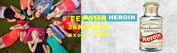 наркотики Верхний Тагил